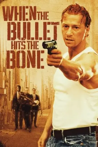 when-the-bullet-hits-the-bone-1996