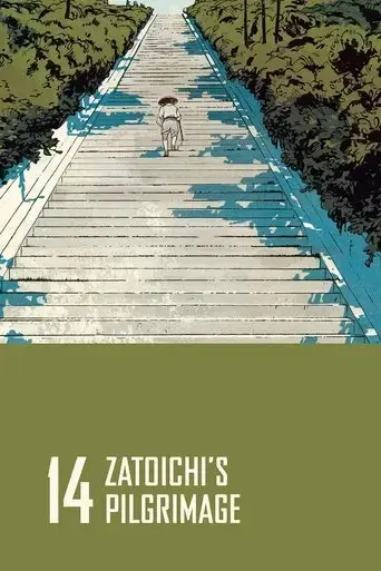 zatoichi-s-pilgrimage-1966