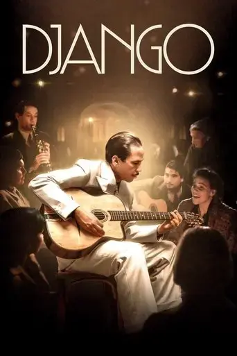 django-2017