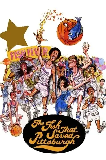 the-fish-that-saved-pittsburgh-1979