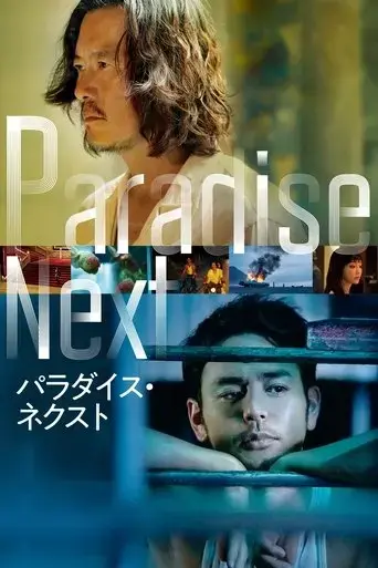 paradise-next-2019