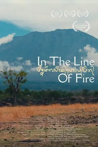 in-the-line-of-fire-2024
