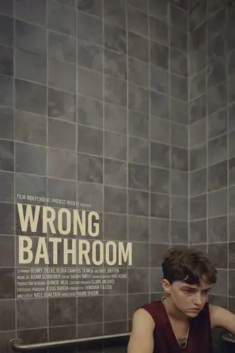 wrong-bathroom-2024