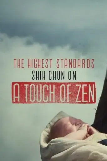 the-highest-standards-shih-chun-on-a-touch-of-zen-2016