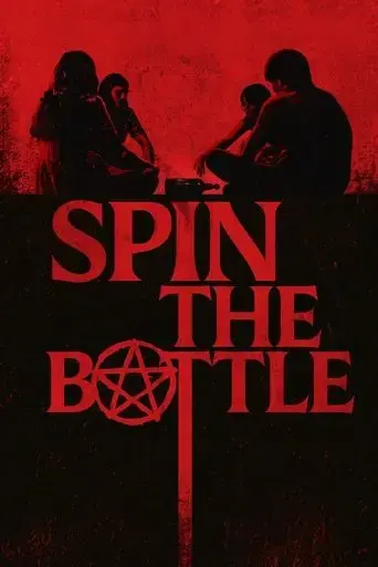 spin-the-bottle-2024
