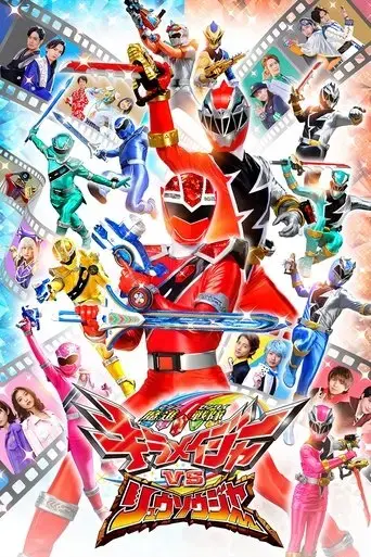 mashin-sentai-kiramager-vs-ryusoulger-2021