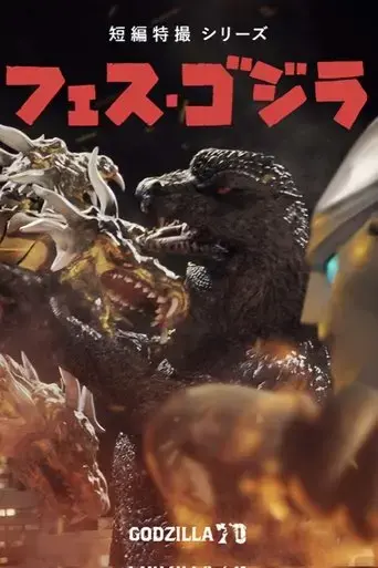 fest-godzilla-5-all-monsters-showdown-2024