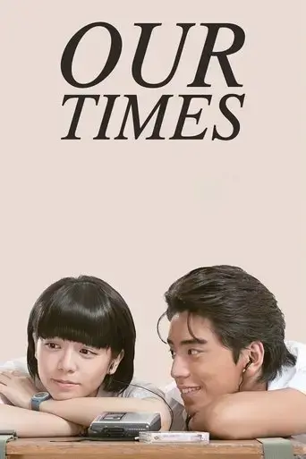 our-times-2015