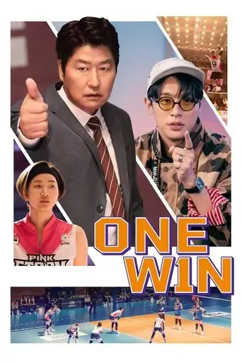 one-win-2024