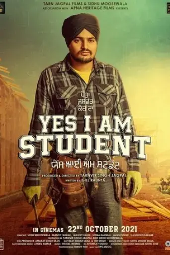 yes-i-am-student-2021