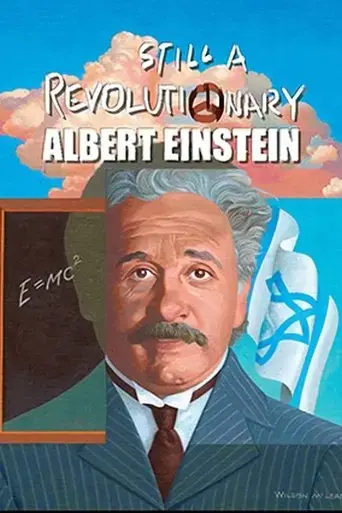 still-a-revolutionary-albert-einstein-2020