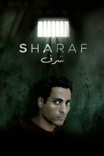 sharaf-2023