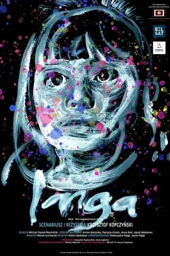 inga-2025
