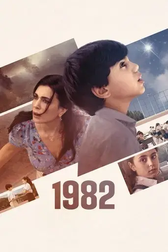 1982-2020