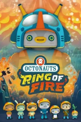 octonauts-the-ring-of-fire-2021