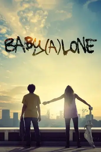 baby-a-lone-2015