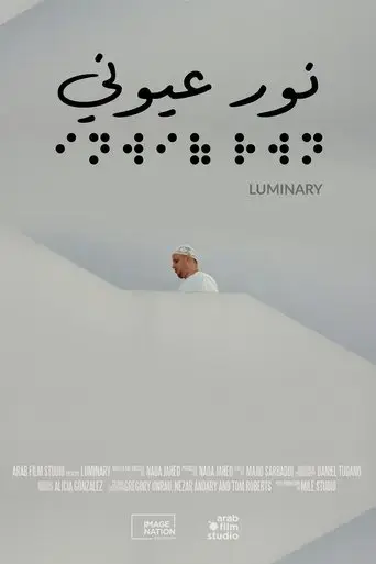 luminary-2024