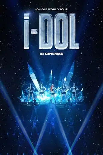 g-i-dle-world-tour-idol-in-cinemas-2025