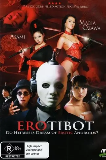 erotibot-2011