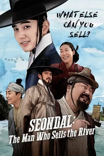 seondal-the-man-who-sells-the-river-2016