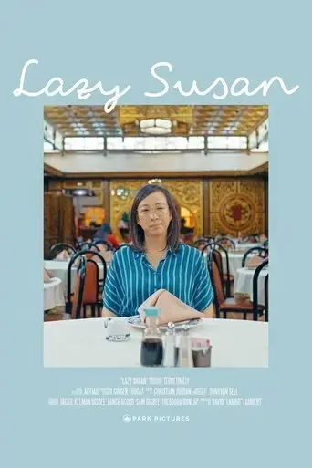 lazy-susan-2019