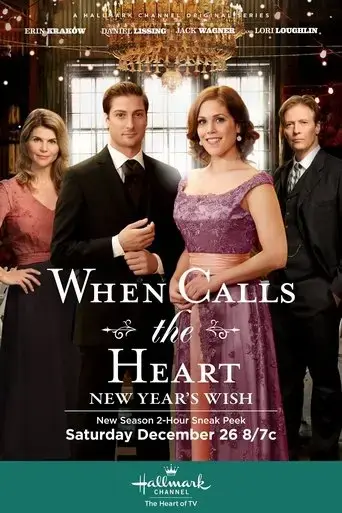 new-year-s-wish-2015