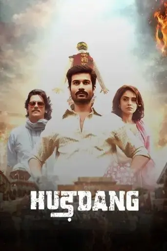 hurdang-2022