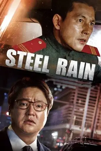 steel-rain-2017