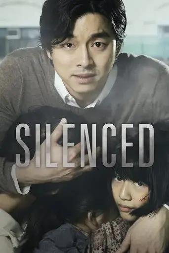 silenced-2011