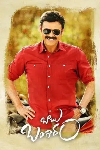 babu-bangaram-2016