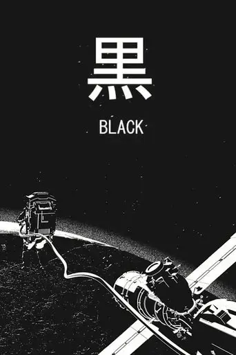 black-2016