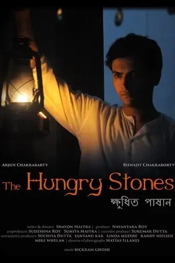the-hungry-stones-2017