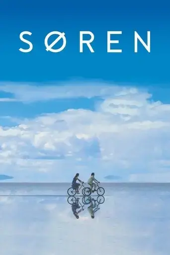 soren-2018