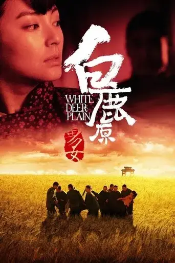 white-deer-plain-2012