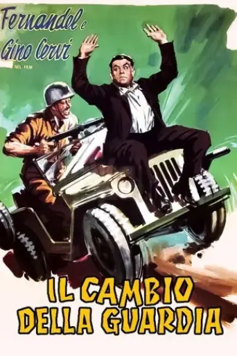 the-changing-of-the-guard-1962