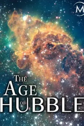 the-age-of-hubble-2015
