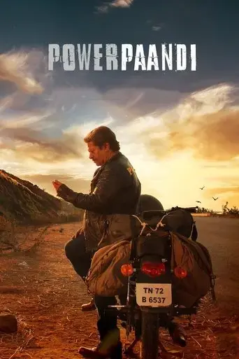 power-paandi-2017