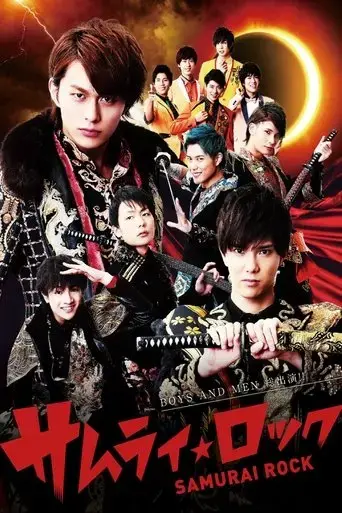 samurai-rock-2015
