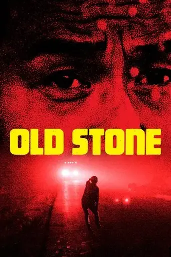 old-stone-2016