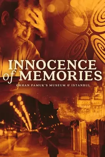 innocence-of-memories-2016