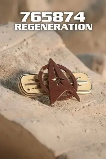 765874-regeneration-2023