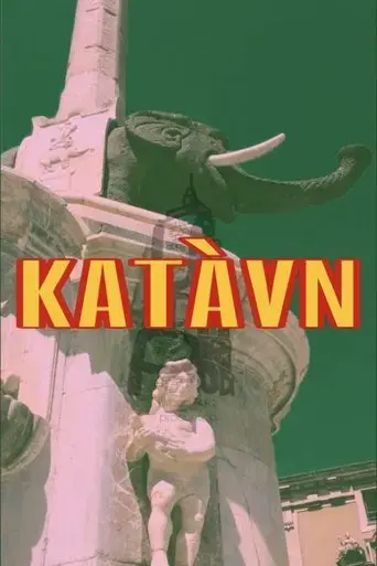 katave-2020