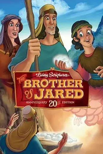 the-brother-of-jared-1990