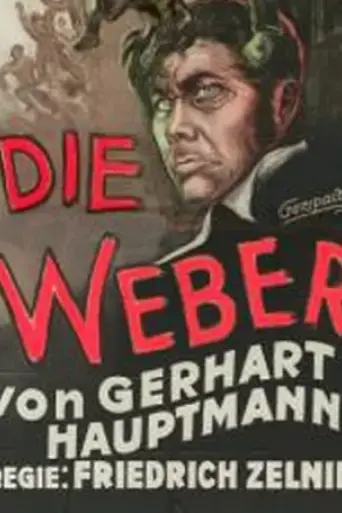 The Weavers (1927)