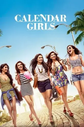 calendar-girls-2015