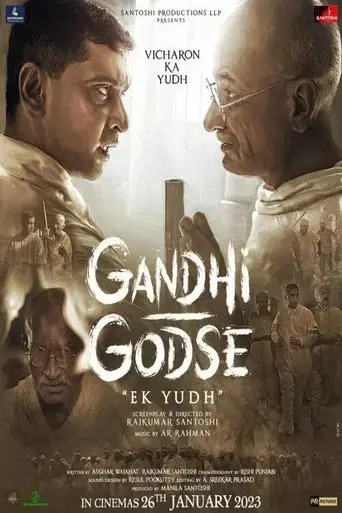 gandhi-godse-ek-yudh-2023