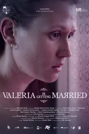 valeria-is-getting-married-2023