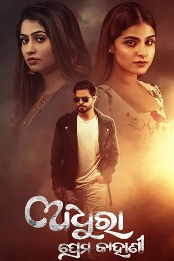 adhura-prema-kahani-2023