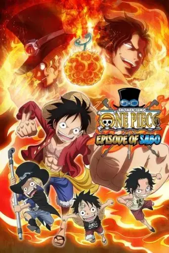 one-piece-episode-of-sabo-bond-of-three-brothers-a-miraculous-reunion-and-an-inherited-will-2015