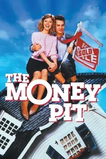 the-money-pit-1986